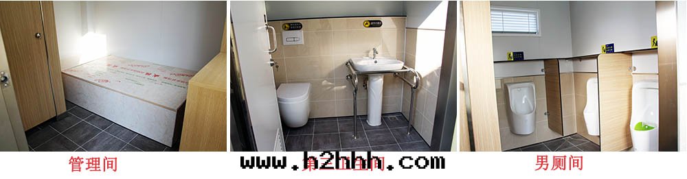 永春移動(dòng)环(huán)保廁所(suǒ)內(nèi)部(bù)图(tú)片
