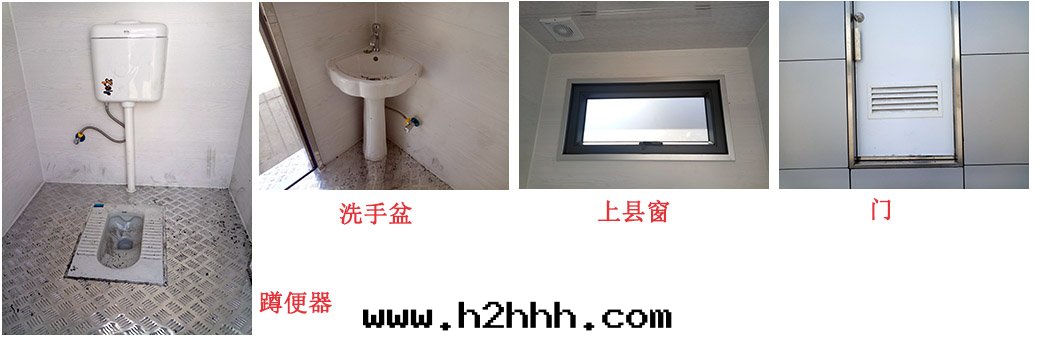 經(jīng)濟實(shí)用(yòng)移動(dòng)廁所(suǒ)內(nèi)部(bù)图(tú)片