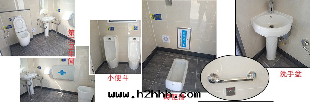 马尾(wěi)移動(dòng)环(huán)保廁所(suǒ)內(nèi)部(bù)图(tú)片