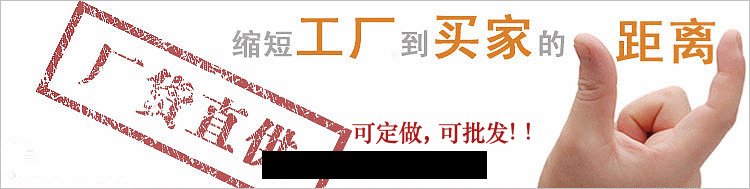 廠(chǎng)家(jiā)直(zhí)銷