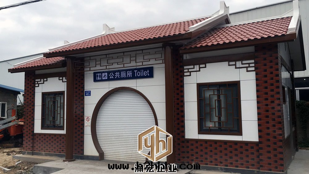 旅遊公(gōng)廁图(tú)片