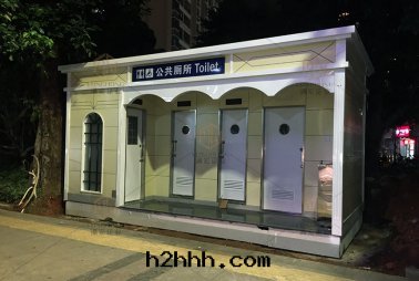 安(ān)溪龙津公(gōng)園(yuán)智慧公(gōng)廁