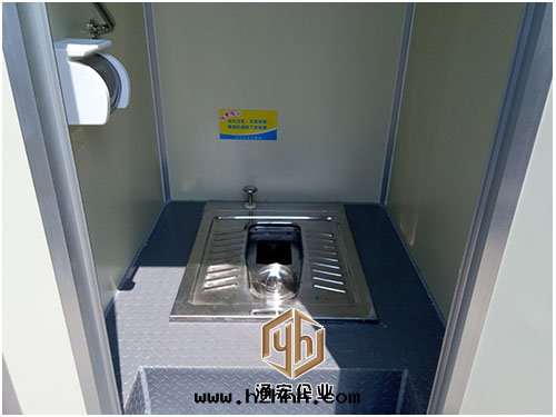 蹲便器