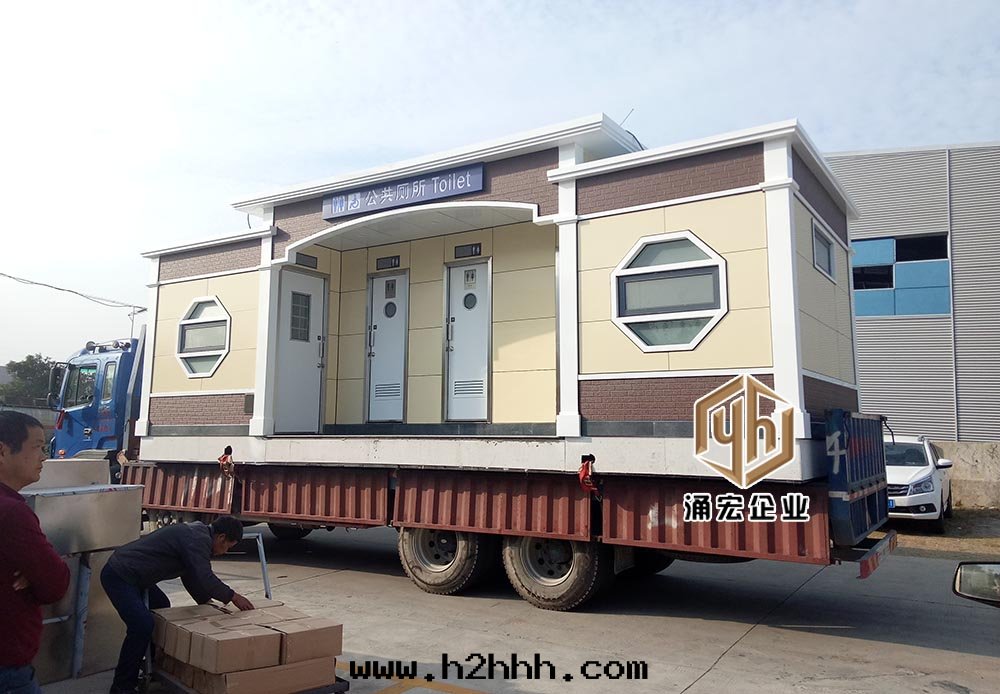 香(xiāng)山(shān)公(gōng)園(yuán)环保公(gōng)廁裝(zhuāng)車