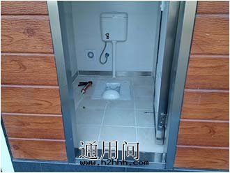 通(tòng)用(yòng)間(jiān)