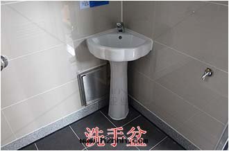 洗手盆(pén)