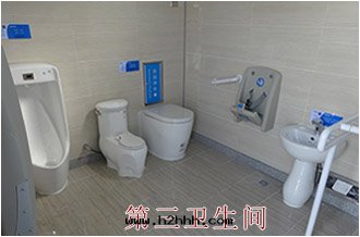 第三(sān)衛生間(jiān)