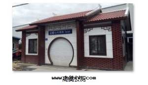 福州高美(měi)公(gōng)廁