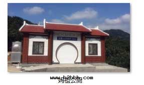 始(shǐ)祖旅遊廁所(suǒ)