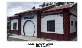 铁灶組合式公(gōng)廁