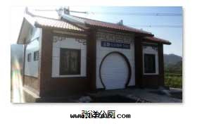 张(zhāng)洋(yáng)裝(zhuāng)配式旅遊公(gōng)廁