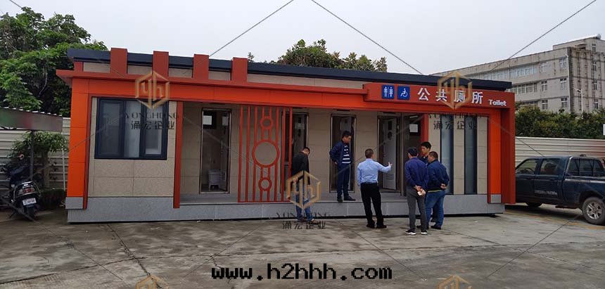 城市(shì)智慧公(gōng)廁