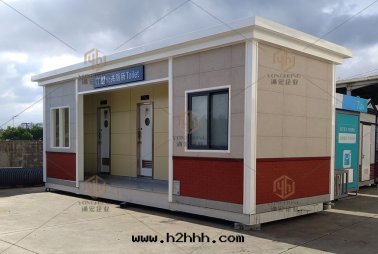 漳州芗城(chéng)智能(néng)移動(dòng)廁所(suǒ)