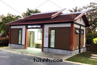 智能(néng)环保公(gōng)廁 景區(qū)移動(dòng)廁所(suǒ) 智慧廁所(suǒ)
