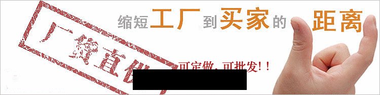 廠(chǎng)家(jiā)直(zhí)銷