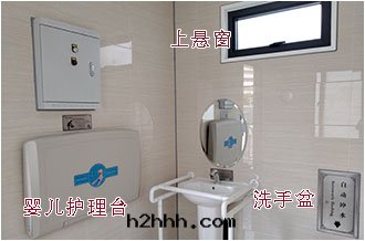 第三(sān)衛生間(jiān)