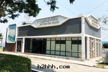 城(chéng)市(shì)服(fú)務(wù)空(kōng)間(jiān)驿站 裝(zhuāng)配組合式公(gōng)廁