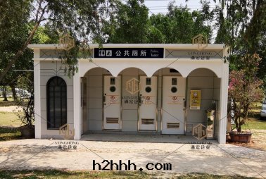 安(ān)溪过(guò)溪公(gōng)園(yuán)成(chéng)品移動(dòng)公(gōng)廁 泉(quán)州 漳州成(chéng)品廁所(suǒ)