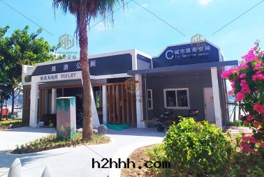 城(chéng)市(shì)旅遊公(gōng)廁 城(chéng)市(shì)服(fú)務(wù)空(kōng)間(jiān)