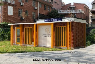 漳州城(chéng)投攬城(chéng)綠(lǜ)道(dào)环保移動(dòng)廁所(suǒ)