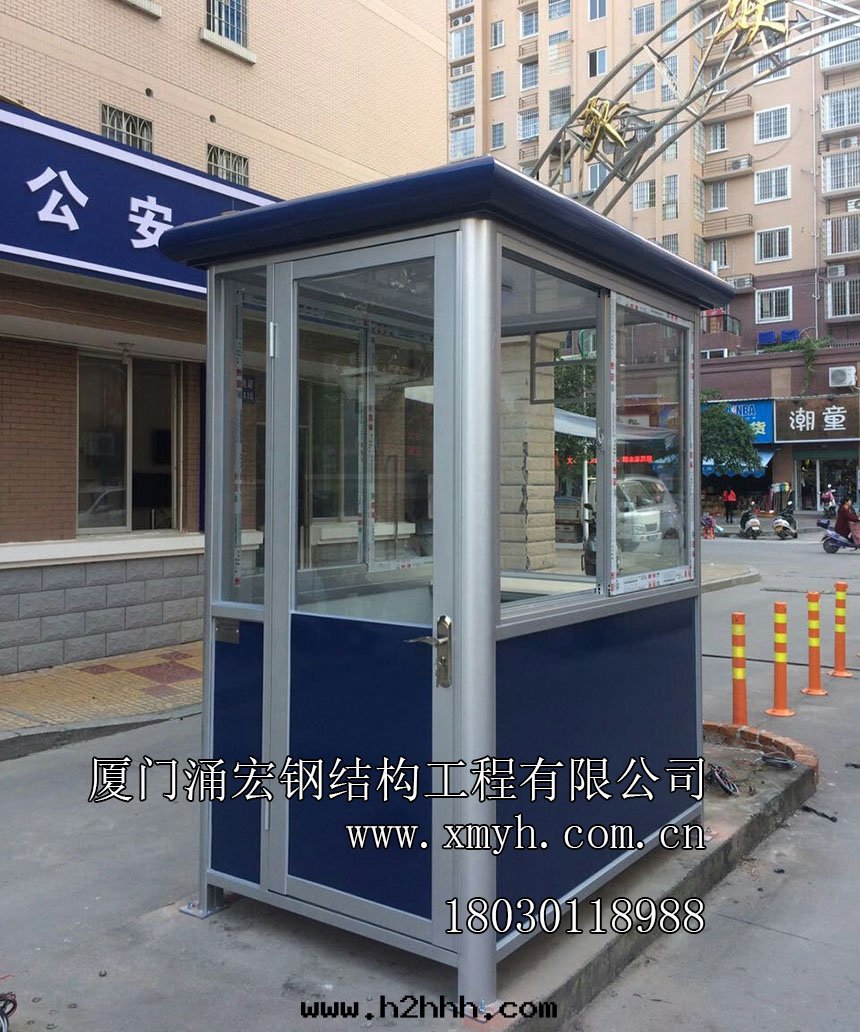 小區(qū)門(mén)衛室(shì)崗亭