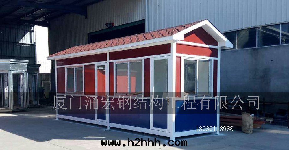 保安(ān)值班(bān)室(shì)