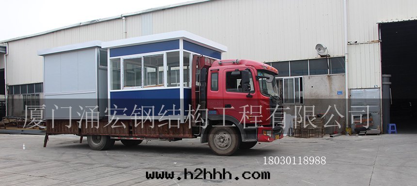 門(mén)衛室(shì)崗亭