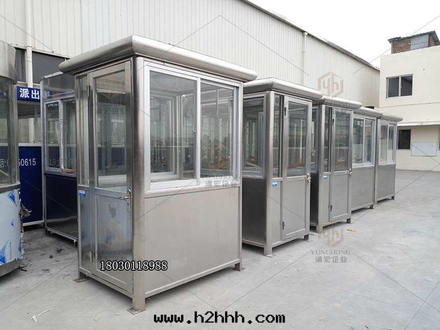 不(bù)鏽钢保安(ān)崗亭