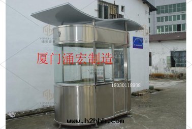 不(bù)鏽钢移動(dòng)收費崗亭