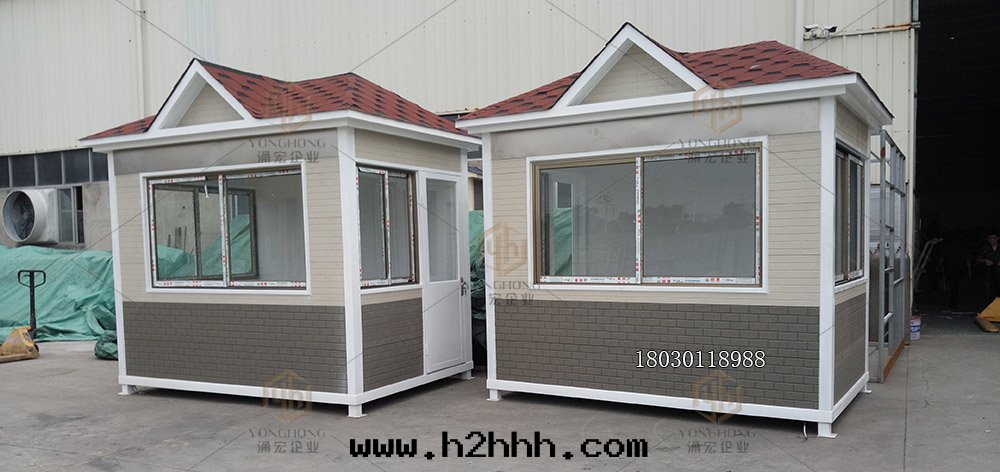 物(wù)業保安(ān)崗亭