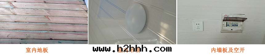 景區(qū)值班(bān)室(shì)崗亭 景區(qū)值班(bān)室(shì)崗亭室(shì)內(nèi)细(xì)节(jié)