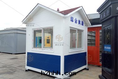 保安(ān)綜合執勤崗亭