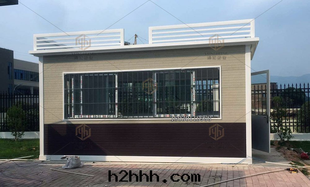 湖(hú)头(tóu)車站值班(bān)崗亭