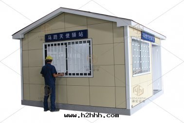 马路(lù)天(tiān)使驿站