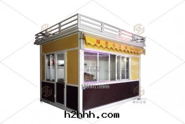 戶外(wài)售卖亭