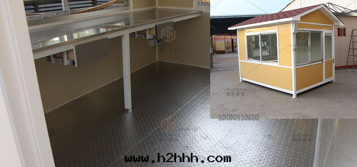 移動(dòng)售賣(mài)亭