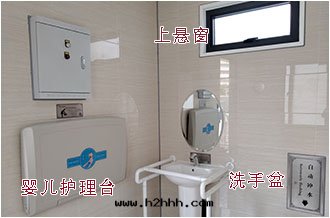 漳州钢結構公(gōng)廁l第三(sān)衛生間(jiān)