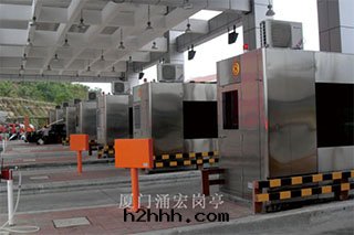 安(ān)溪高(gāo)速公(gōng)路(lù)收(shōu)費站崗亭