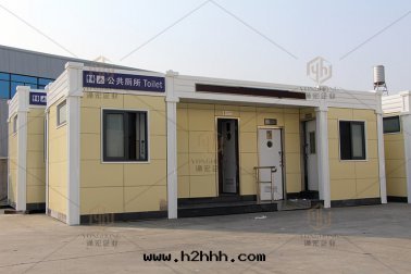 永春移動(dòng)环(huán)保公(gōng)廁