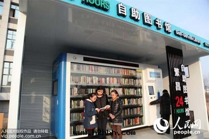 24小时(shí)自(zì)助图(tú)書(shū)館(guǎn)亮(liàng)相繁昌縣(xiàn)街(jiē)头(tóu)