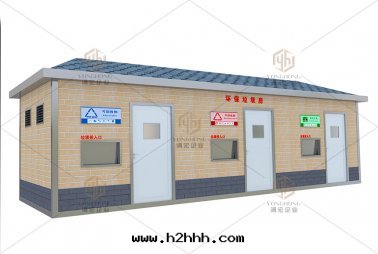 成(chéng)品垃圾房(fáng)