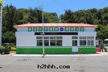 湄洲(zhōu)公(gōng)交站