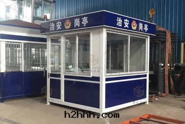 廈門(mén)治安(ān)崗亭廠(chǎng)家(jiā)定(dìng)做