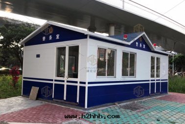 執勤警务室(shì)