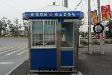 交通(tòng)安(ān)全(quán)勸导站