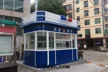 治安(ān)警务崗亭