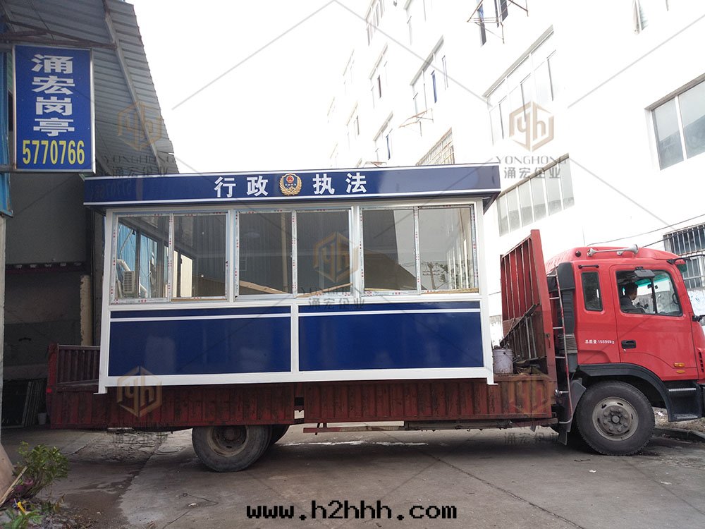 行政(zhèng)執法(fǎ)崗亭裝(zhuāng)車出(chū)貨