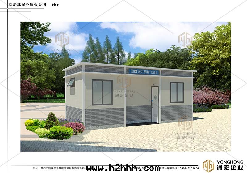 泉(quán)州移動(dòng)环保廁所(suǒ)