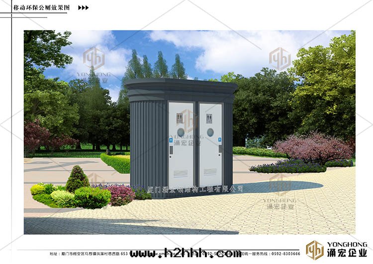 橢圆(yuán)形移動(dòng)公(gōng)廁效果(guǒ)图(tú)