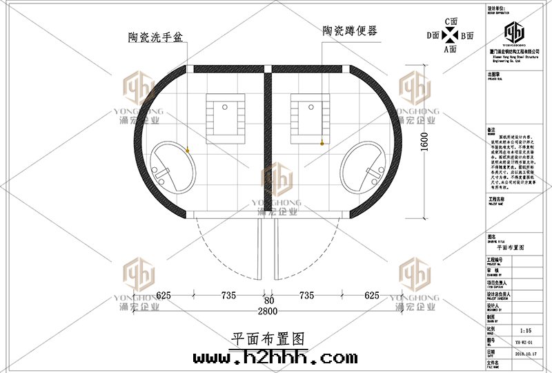 橢圆(yuán)形移動(dòng)廁所(suǒ)平面(miàn)图(tú)